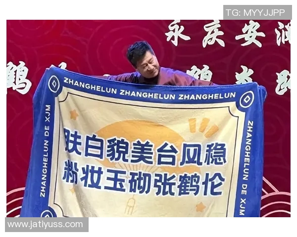 已故足球明星代言白酒引发热议球迷与酒迷的文化碰撞与传承