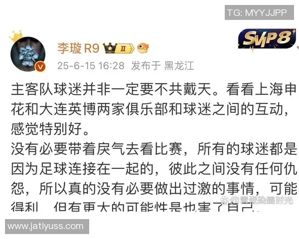 李璇揭露足球明星慷慨捐款背后的感人故事与真相