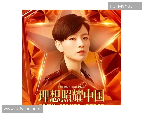 足球明星跨界演绎精彩人生电视剧引发热议球迷与观众共同期待新剧上线