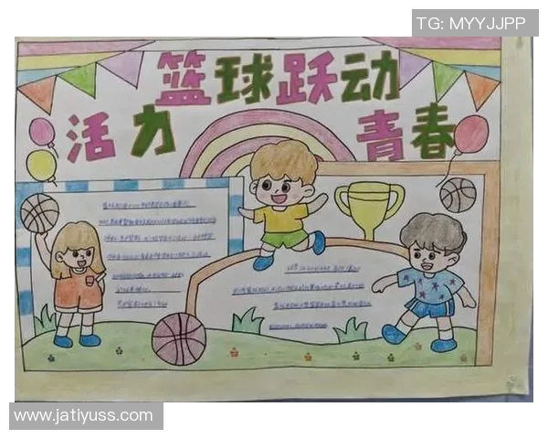 篮球明星的辉煌历程与成就展示手抄报设计指南与创意分享