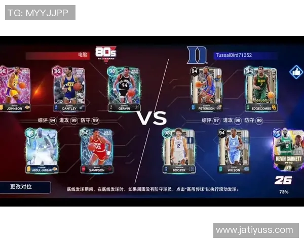 明星篮球OL全新赛季来袭球星集结激情对决等你来挑战